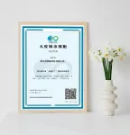 Zhejiang Guanhao Functional Material Co., Ltd. Onorata con il titolo di 